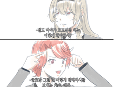 레뷰스타/마야클로. 보고싶을 때는 어떻게 해야돼?