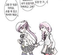 [특별편] 메이팡 생일 기념 1컷 만화 (3)