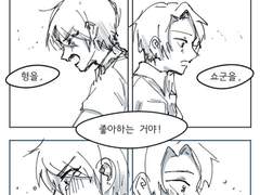 [사쿠사토] 자각