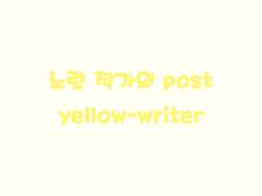 [문스독/아쿠아츠/조각] 고백.