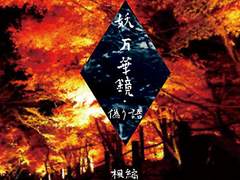 1-1. 들어오다【入】