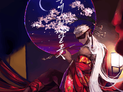 창궁 개인지 《한밤중에 핀 달꽃》 전연령가 판