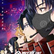 8. 传承/전하여 승계하다