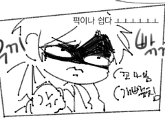 레릿비 센티넬 가이드 AU