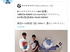 2019.11.18 월피스 카터 트윗 번역