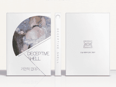 북커버 : 기만적 껍데기 (연습)