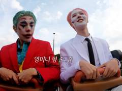 먼치킨 퇴마단 736 - 한 줌의 재가 되길 바래