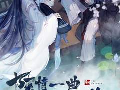 망기무선 | 말액을 풀고나서 망해버린 첫날밤