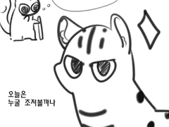 [설양성진] 음주