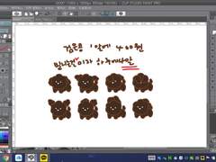 190424 검은콩 토르