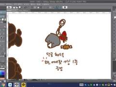 190425 오뜨 키링