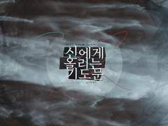 [Quill] 신에게 올리는 기도문