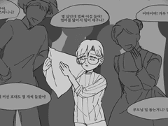 윤 토마스 개인평가