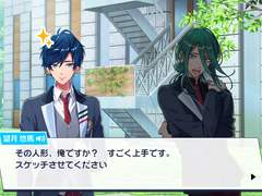 시부타니 카스카 이벤트 레슨스토리