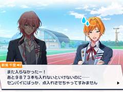 니토 센리 이벤트 레슨스토리