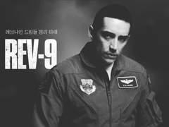 터미네이터 닼페 렙나인 드림들 정리한 타래