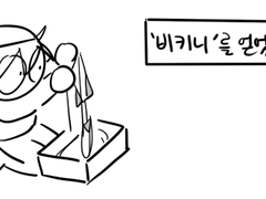[패치퍼블] 수영장2