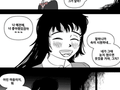 내스급 박예림 드림