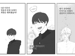 (최한케일)지금 행복해?