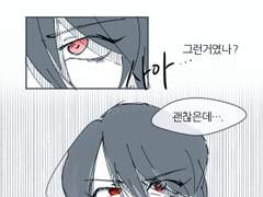 요시에노