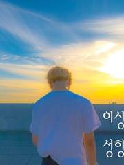 [국민] 이상성향