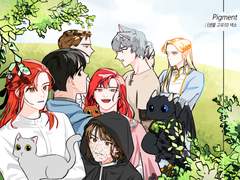 [알베케일]Pigment 인포 및 샘플