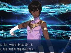 망상옴니버스: 부끄러움을 모르는 트로이아스 칼데아 (아르주나 편)