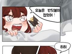 병실눈다