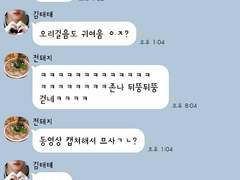 [뷔진] 마주보기 37화