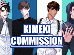 김에키 커미션 페이지