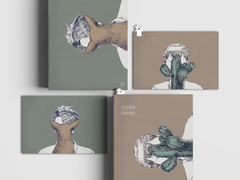 선인장과 사막여우