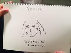 2019.11.16 월피스 사 업무 보고 리포트 (+녹화본)