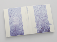 북커버 - 신국판 : What a Gentle Justice (양도완료)