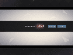 앙투아네트 루트 15인 공략