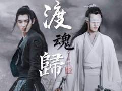 [설양성진] "정지소종(情之所钟)" 21-25장