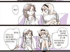 [5] 레뷰 4컷 만화 (마야클로 13~15, 프론티어 1~3)