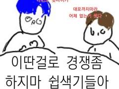 (중)포타 이용하는 법(요)