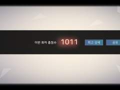 카지루트 모형정원 트루 - 신의 추락(리리코, 카지 호감도) 공략