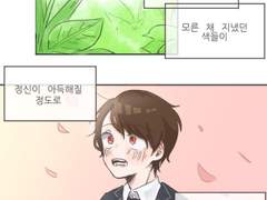 [사쿠사토] 그 중심에는