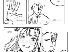 안화여휘 리퀘박스