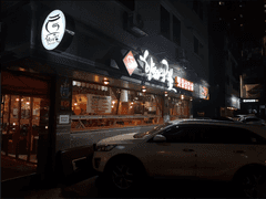 2019. 10. 22. (재업)