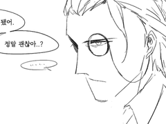 우리집 안화 각성했다(안화드림有)