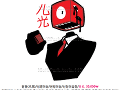 니오자캐분양소