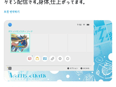 2019.11.22 월피스 카터 트윗 번역