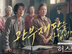 [180715] 서울 1차 단관 공지