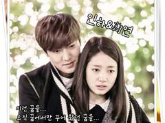 Ep 5. 밝혀지는 과거