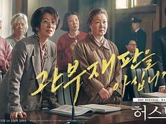 [180715] 서울 1차 단관 정산 공개