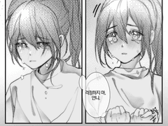 중등부 3학년 방학