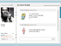 ㈜녁우 싸이월드™