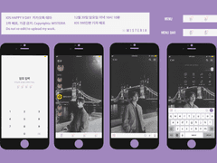 HAPPY V DAY 카카오톡 테마